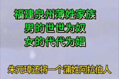 朱元璋得知此人与他生辰八字相同，欲招来杀掉，见面却大喜：重赏