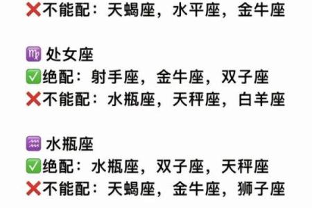 姓名加星座配对 姓名星座配对下载？