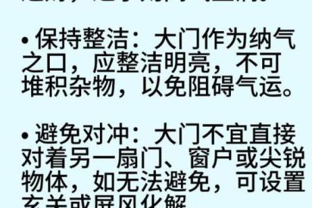 风水入门术语，无论是新手还是高手，都要记下来！
