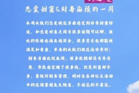 水瓶男最终娶的哪个星座最多