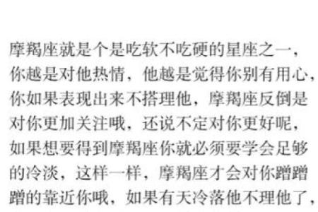 唯一可以虐水瓶的星座是哪个 水瓶男爱惨了的星座女