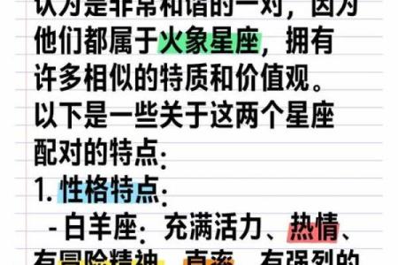 请问11月17日出生的人属于哪个星座