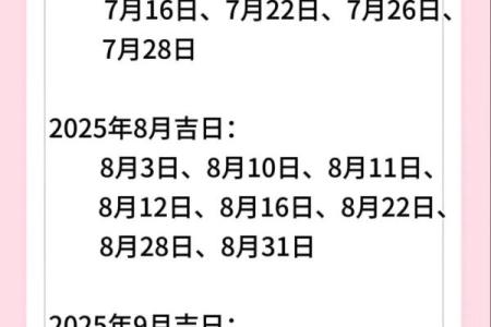 剖腹产的时辰算命准吗