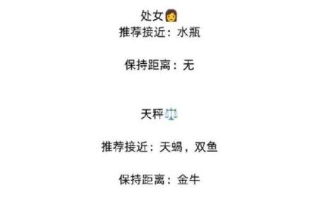 多年后破镜重圆的星座血型组合