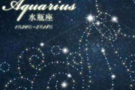 4月29日是什么星座