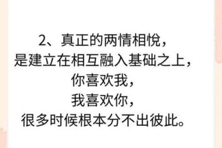 这些八字相处越久爱得越深