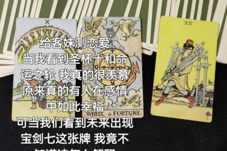 塔罗测试：你最近的心愿会实现吗？
