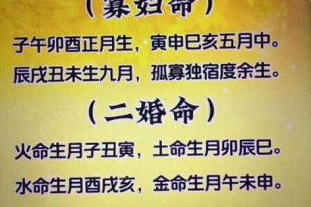 八字正印太多的女人,正印格女命长相