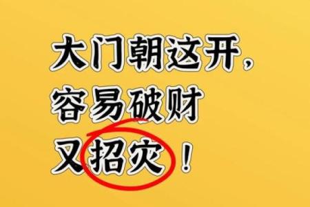风水学晚上做噩梦寓意是否破财