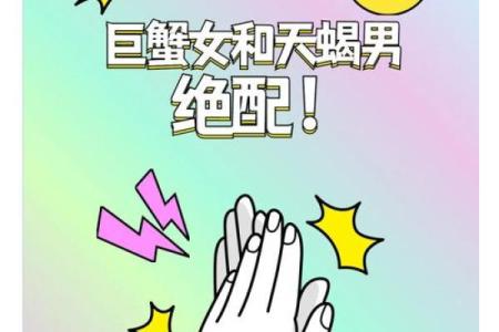 什么星座最适合和天蝎座交朋友的