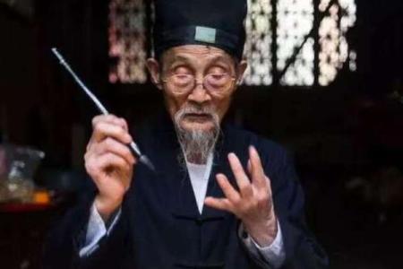 中国最厉害的算命先生