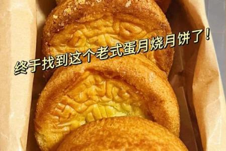民间传说中的烧蛋算命