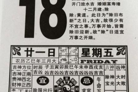 帮您查了今天的黄历，您吉祥！