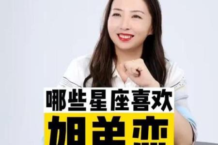 哪些星座的姐弟恋能够顺利