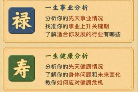 查两个人的八字合不合免费 看男女的八字均衡五行