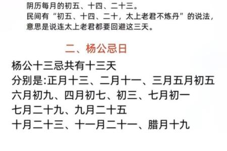 八字预测算命