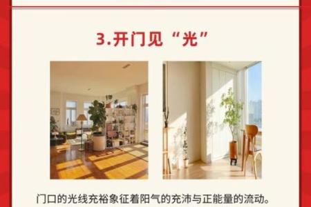 风水学：古传断门厅秘诀，家宅兴不兴，主要看门厅！_1
