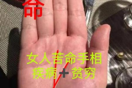 女人手相算命图解：嫁得好的手相