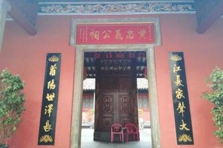 琴氏的人迁徙位置和宗祠对联-姓名学-华易算命网姓名