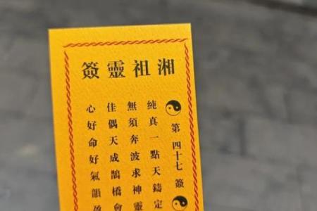 九华山抽婚姻签灵不灵