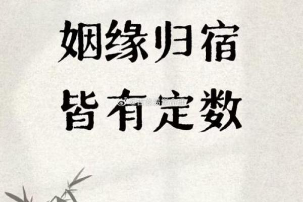 提升爱情运的风水，提升异性缘