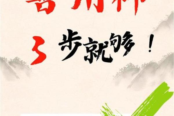 八字用神的取用秘诀 八字用神如何取用