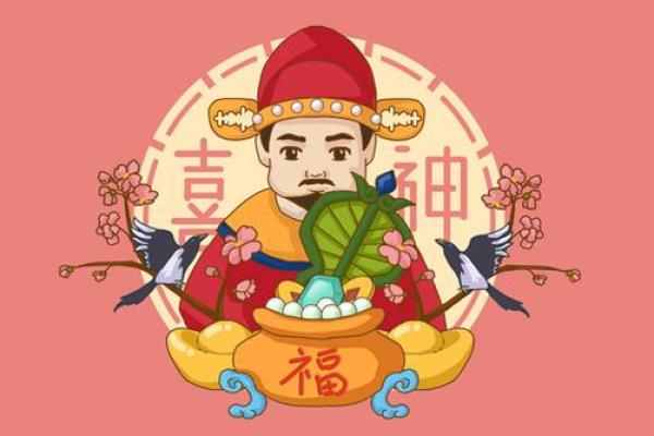 八字喜用神第52讲文江勇