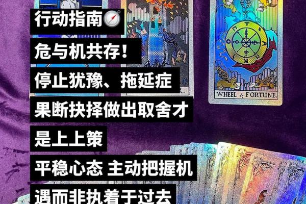 精准塔罗测试 将来的事业运势怎么样