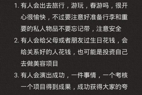 精准塔罗测试 将来的事业运势怎么样