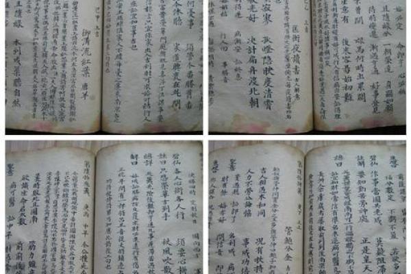 八仙庵吕祖灵签第69签