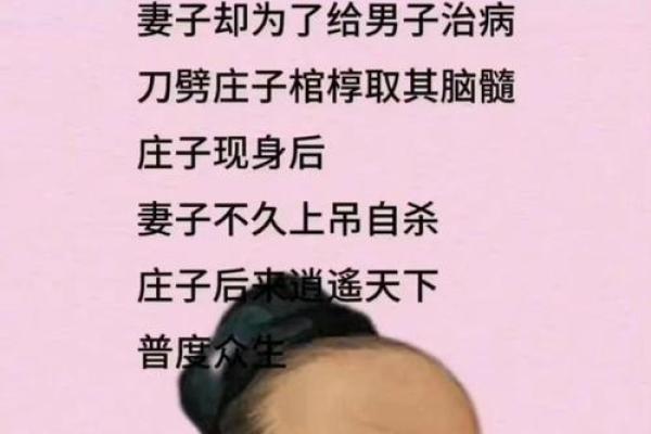 观音灵签第71签婚姻
