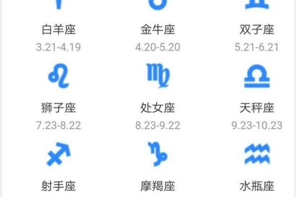 9月15日是什么星座