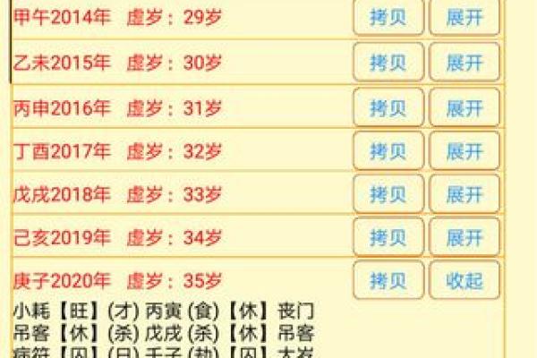 最佳八字软件排行榜-专业测算准确无比