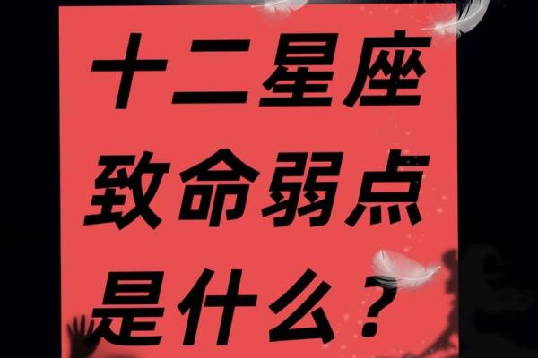 十二星座男情感上都有弱点！你能掌握他的弱点吗？