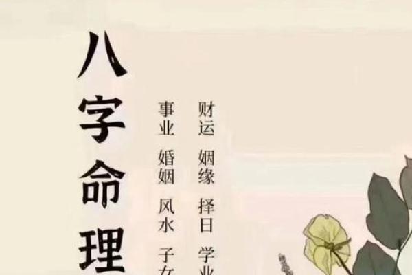 八字大的女人命好不好 命运怎么样