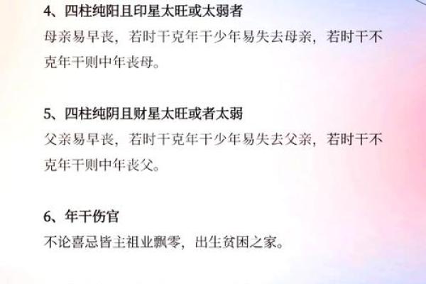 八字大的女人命好不好 命运怎么样