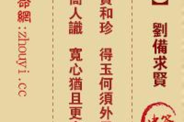 观音灵签韩