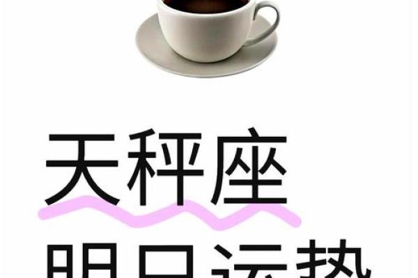 2024运势顺利的星座