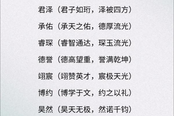 2019年5月25号子时出生的男孩要怎么起名字姓名