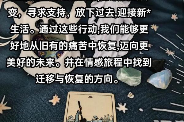 土象天蝎适合什么星座女