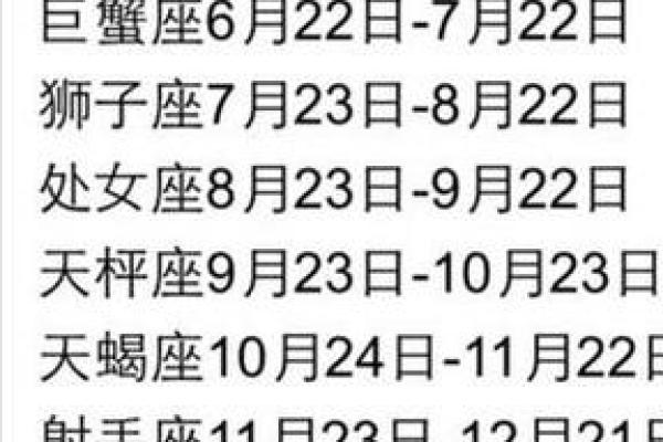 十一月六号是什么星座