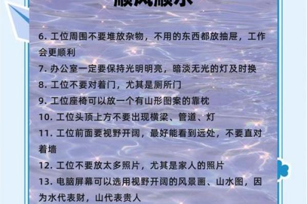 考试转运方法及技巧 办公室风水转运
