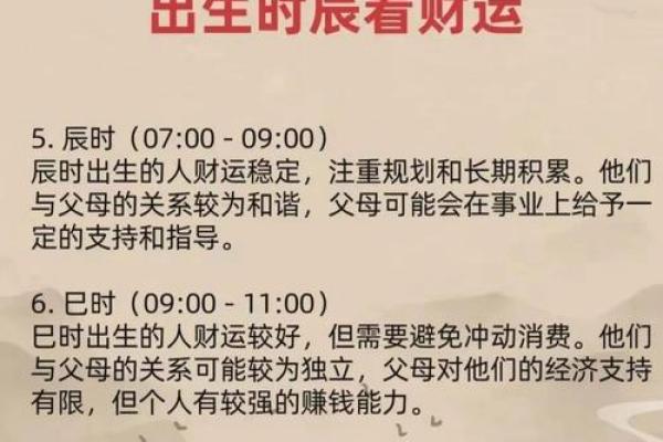 八字水为喜用神缺木