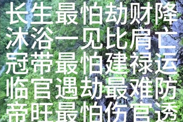 风水十问十答，道出风水的玄机
