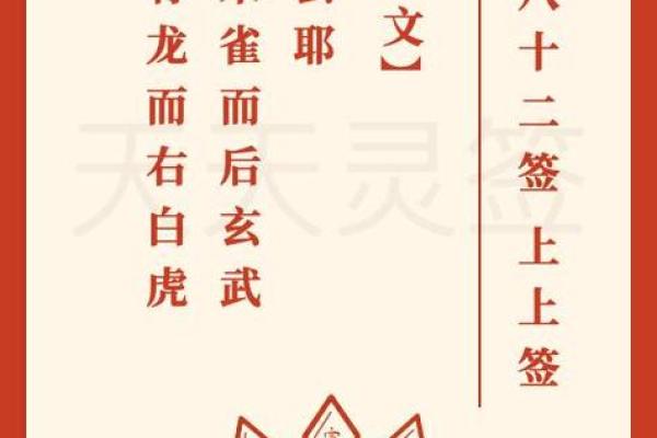 月老姻缘签53签解签 月老灵签姻缘签51签白话解签？