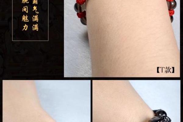 风水开光佛珠佩戴禁忌及注意事项