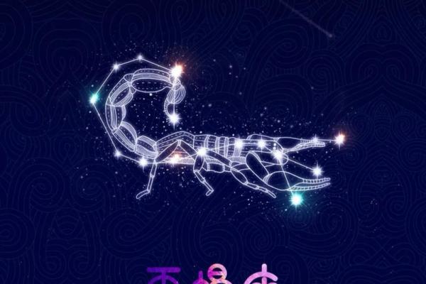 十二星座里最神秘的水龙座个性解析