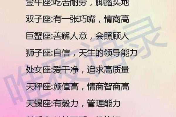 十二星座里最神秘的水龙座个性解析