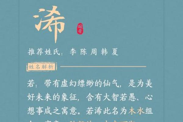11月份出生的属龙男孩该怎样取名字姓名