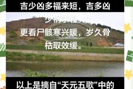 风水与人类健康，什么是风水病